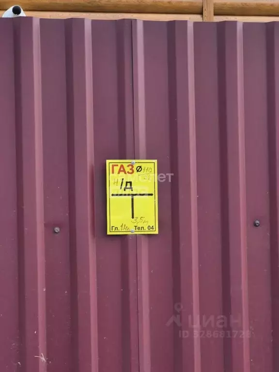 Дом в Калужская область, Перемышльский муниципальный округ, Большие ... - Фото 2