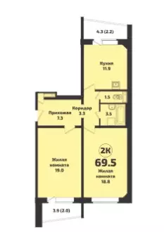 Продаётся 2-к квартира, 69.5 м - Фото 0