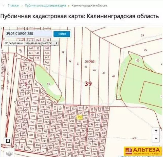 Участок в Зеленоградск, Новороссийская улица (8 м) - Фото 1