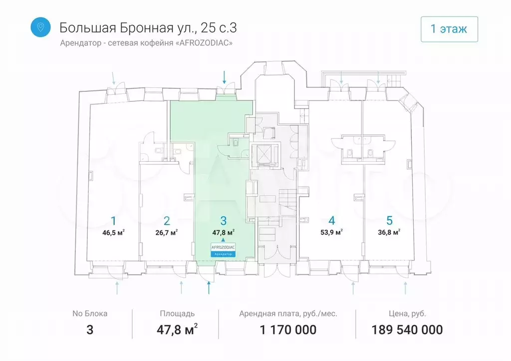 Продам помещение свободного назначения, 47.8 м - Фото 0