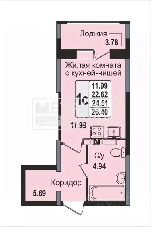 Студия Московская область, Ногинск Богородский городской округ, ул. ... - Фото 2