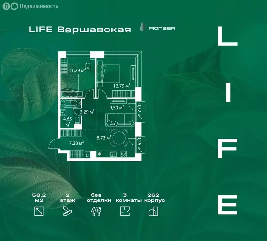 3-комнатная квартира: Москва, ЮАО, район Москворечье-Сабурово, жилой ... - Фото 0