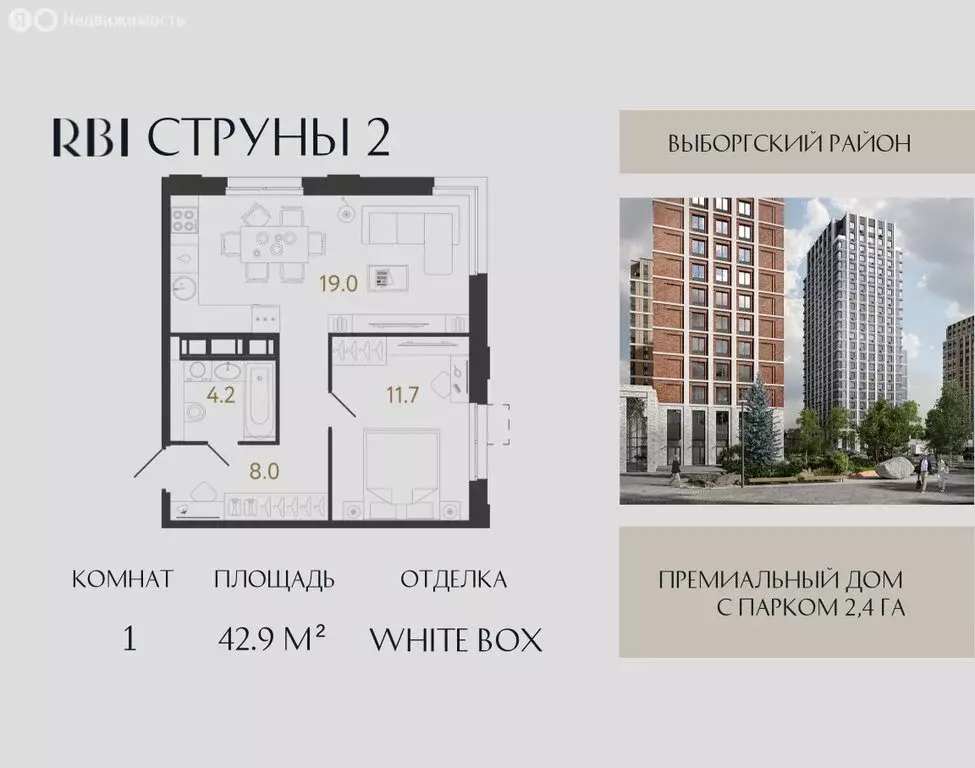 1-комнатная квартира: Санкт-Петербург, Выборгский район, муниципальный ... - Фото 0