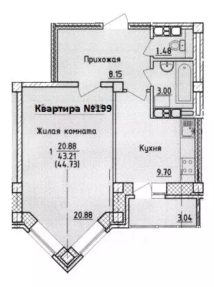 1-к кв. Смоленская область, Смоленск ул. Крупской (44.73 м) - Фото 0