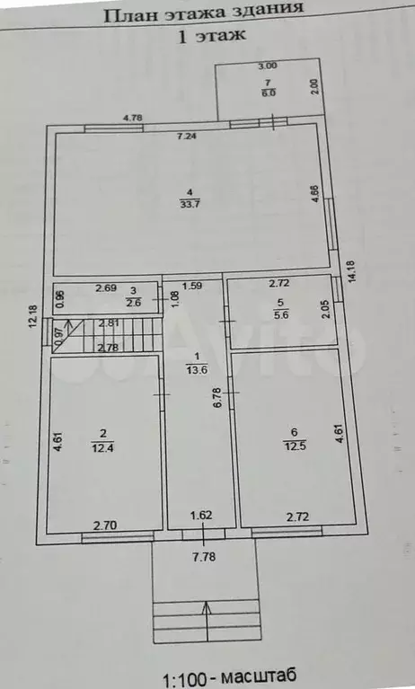 Дом 178 м на участке 3,7 сот. - Фото 1