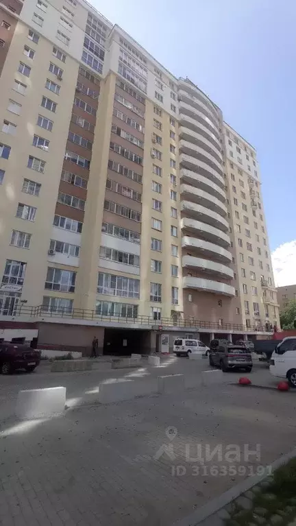 Офис в Свердловская область, Екатеринбург ул. Машинная, 3А (28 м) - Фото 1