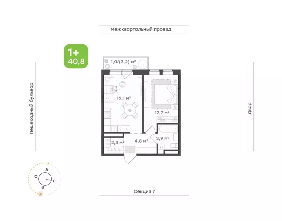 1-к кв. Удмуртия, Завьяловский район, с. Октябрьский Город-Парк жилой ... - Фото 0