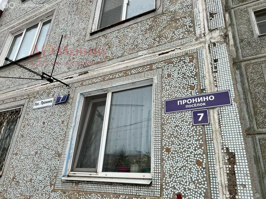 1-комнатная квартира: Смоленск, посёлок Пронино, 7 (26.8 м) - Фото 0