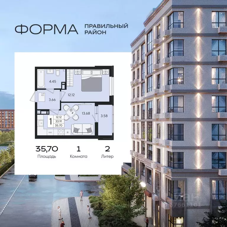 1-к кв. Краснодарский край, Краснодар  (35.7 м) - Фото 1