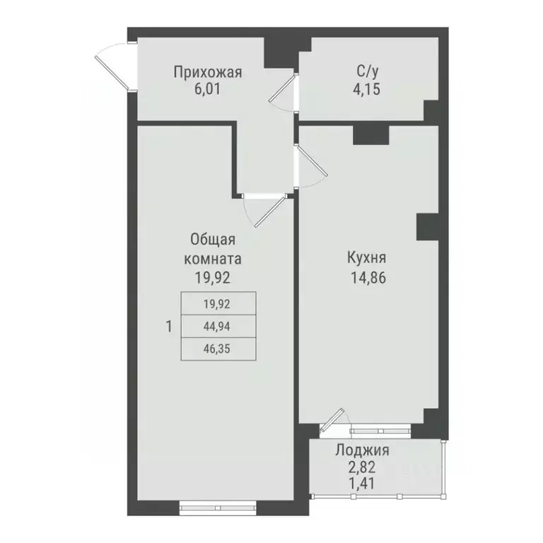 1-к кв. Саха (Якутия), Якутск Парк Победы жилой комплекс (46.35 м) - Фото 1