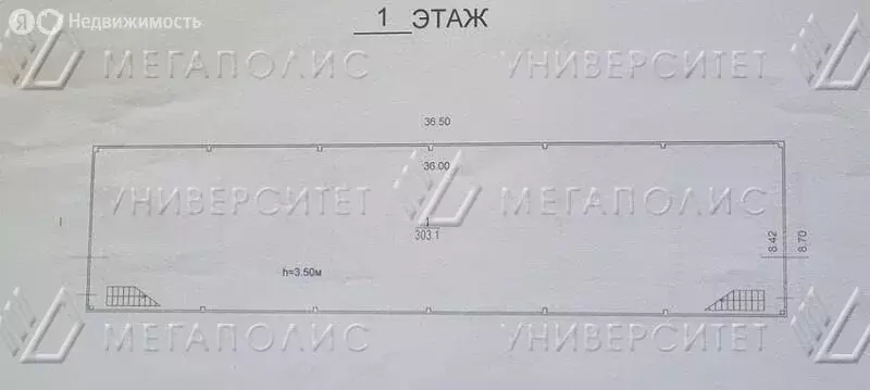 Производственное помещение (305 м) - Фото 1