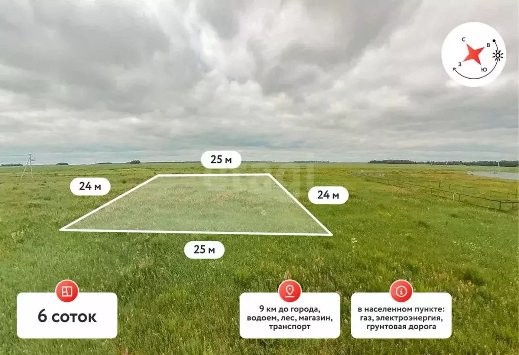 Участок в Тюменская область, Тюмень ул. Олега Антонова (6.0 сот.) - Фото 1