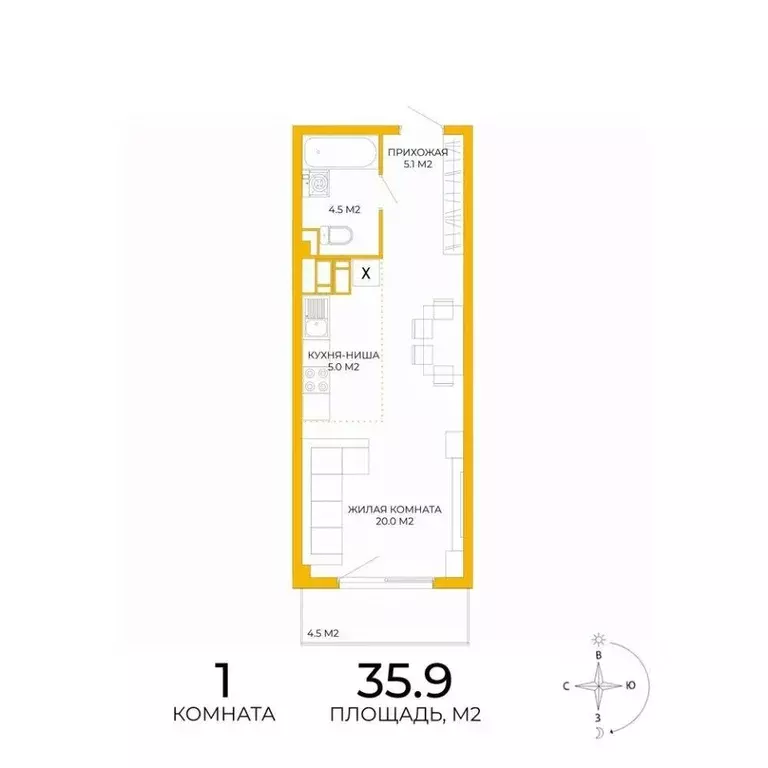 1-к кв. Пензенская область, Пенза ул. Яшиной, 9 (35.9 м) - Фото 1
