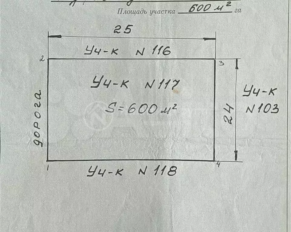 Дача 40 м на участке 6 сот. - Фото 0