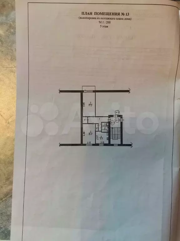 2-к. квартира, 52,1 м, 5/5 эт. - Фото 0