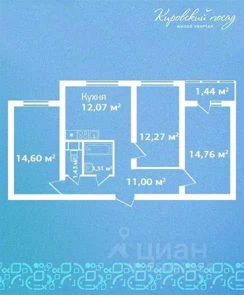 3-к кв. Ленинградская область, Кировск  (70.88 м) - Фото 0