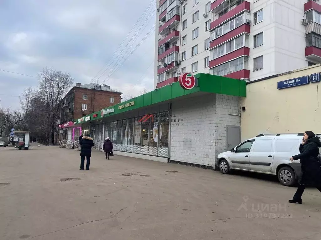 Торговая площадь в Москва ул. Плющева, 14 (1038 м) - Фото 0