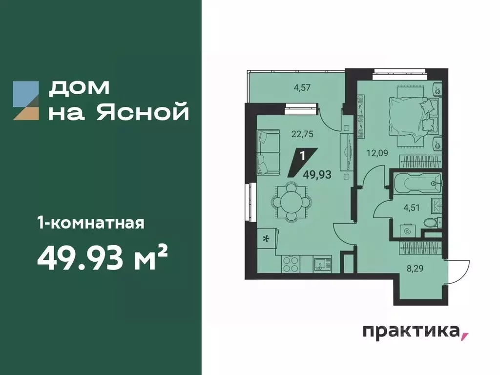 1-к кв. Свердловская область, Екатеринбург ул. Громова, 26 (49.93 м) - Фото 0