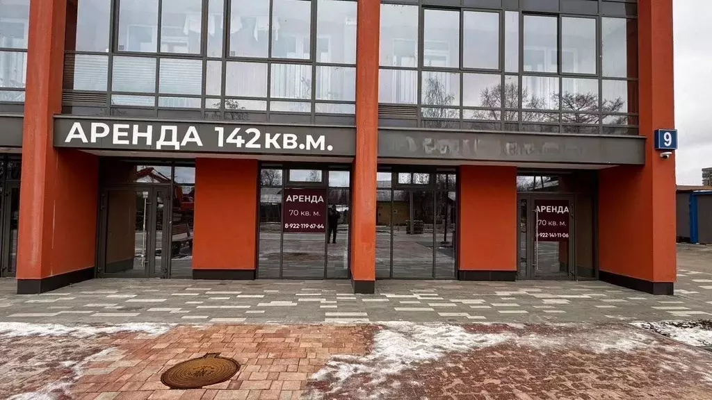 Помещение свободного назначения в Свердловская область, Верхняя Пышма ... - Фото 1