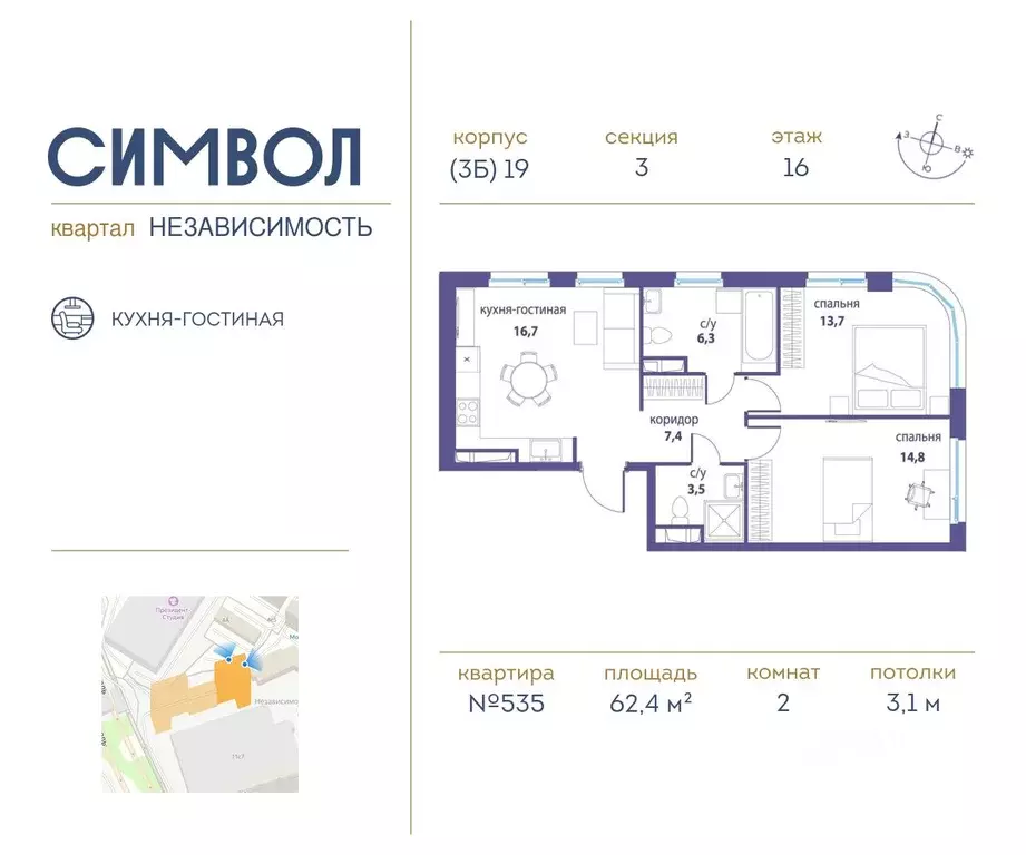 2-к кв. Москва Независимость кв-л, Символ жилой комплекс (62.4 м) - Фото 0