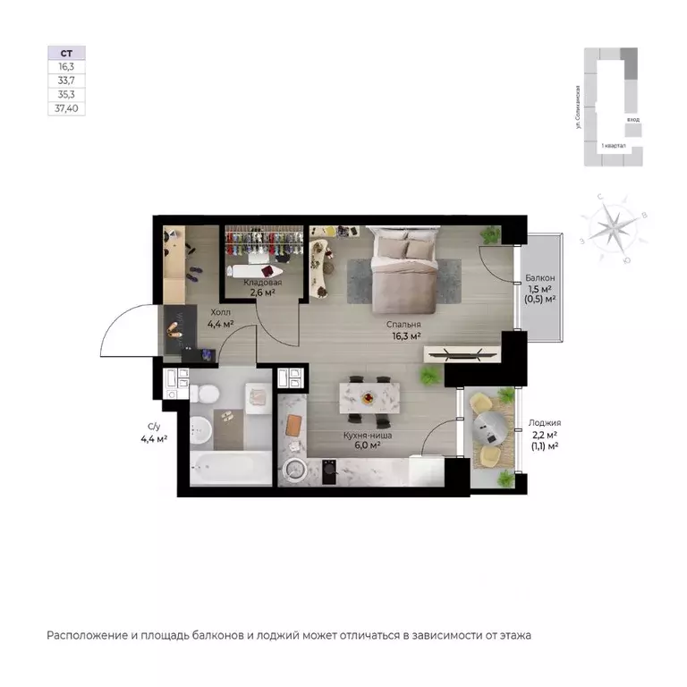 Студия Пермский край, Пермь Вышка II мкр, Ветлан жилой комплекс (37.4 ... - Фото 1