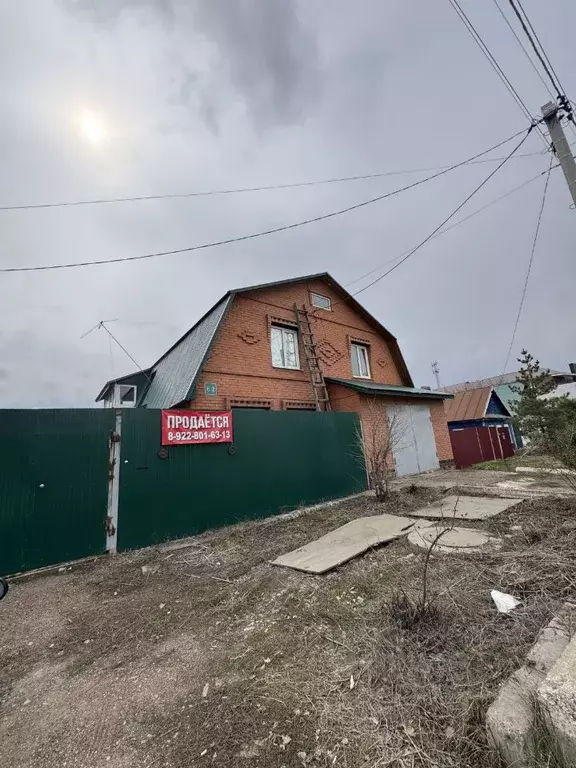 Дом в Оренбургская область, Оренбург Хабаровская ул., 62 (188 м) - Фото 1