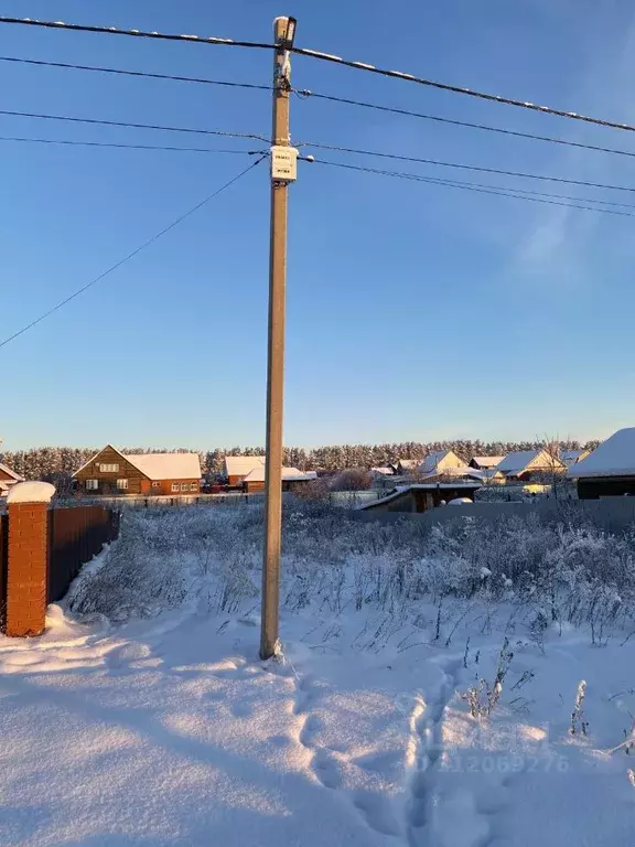 Участок в Башкортостан, Уфимский район, с. Булгаково  (10.9 сот.) - Фото 1