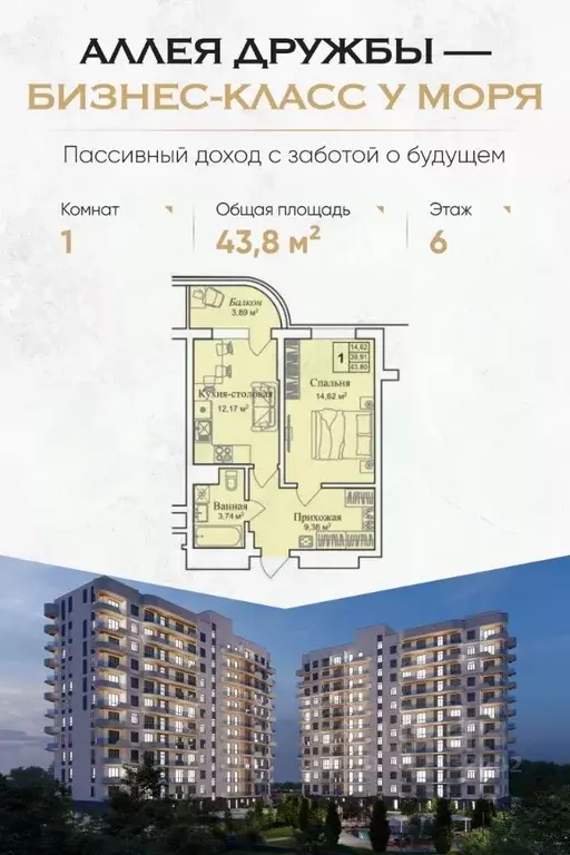 1-к кв. Крым, Евпатория городской округ, Заозерное пгт  (43.8 м) - Фото 0