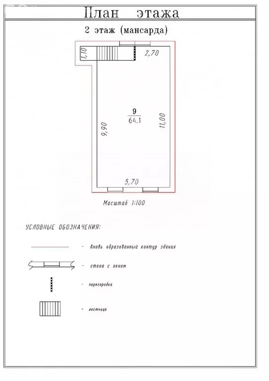 Дом в Омская область, рабочий посёлок Любинский, улица Ленина, 159 ... - Фото 1
