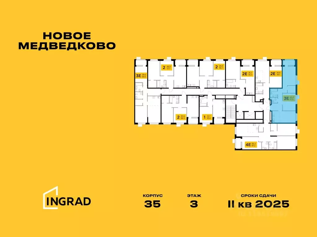 3-к кв. Московская область, Мытищи 17А мкр, Новое Медведково жилой ... - Фото 1