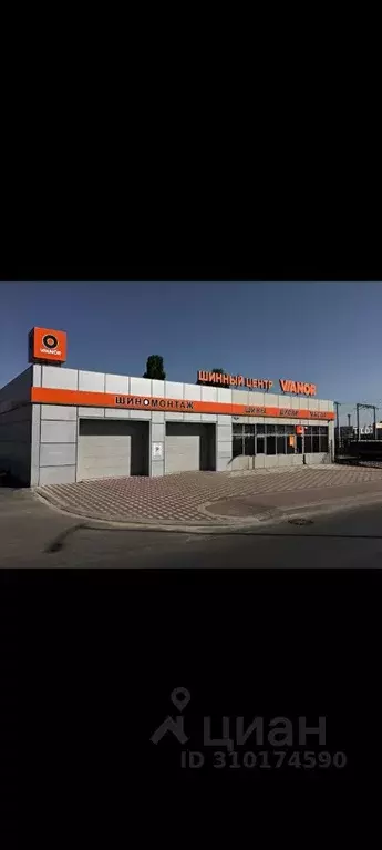 Помещение свободного назначения в Белгородская область, Белгород ул. ... - Фото 0