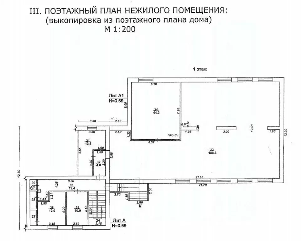 Помещение свободного назначения в Воронежская область, Лиски ул. ... - Фото 2