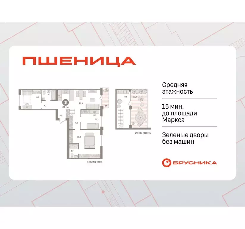 3-комнатная квартира: Новосибирский район, рабочий посёлок Краснообск, ... - Фото 0