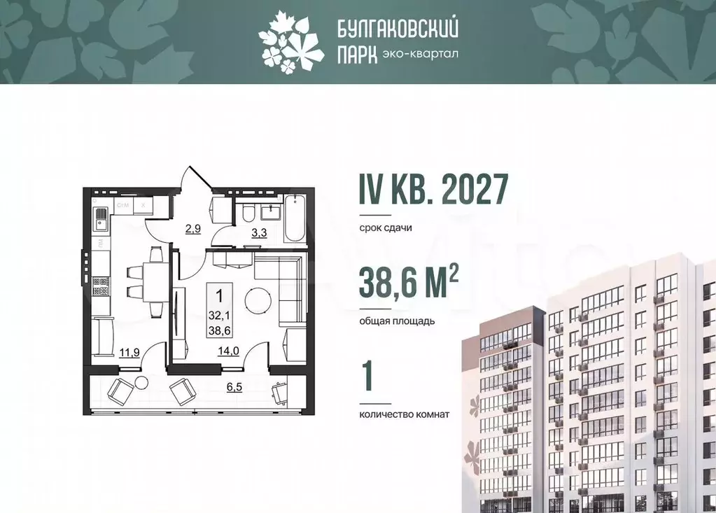 1-к. квартира, 32,1 м, 7/10 эт. - Фото 0