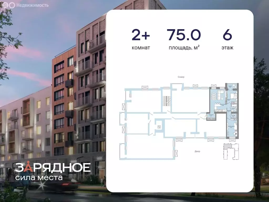 2-комнатная квартира: Киров, улица 4-й Пятилетки, 86 (75 м) - Фото 1