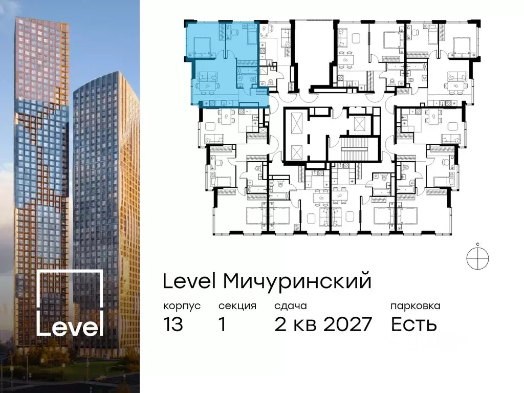 3-к кв. Москва Левел Мичуринский жилой комплекс (55.8 м) - Фото 1