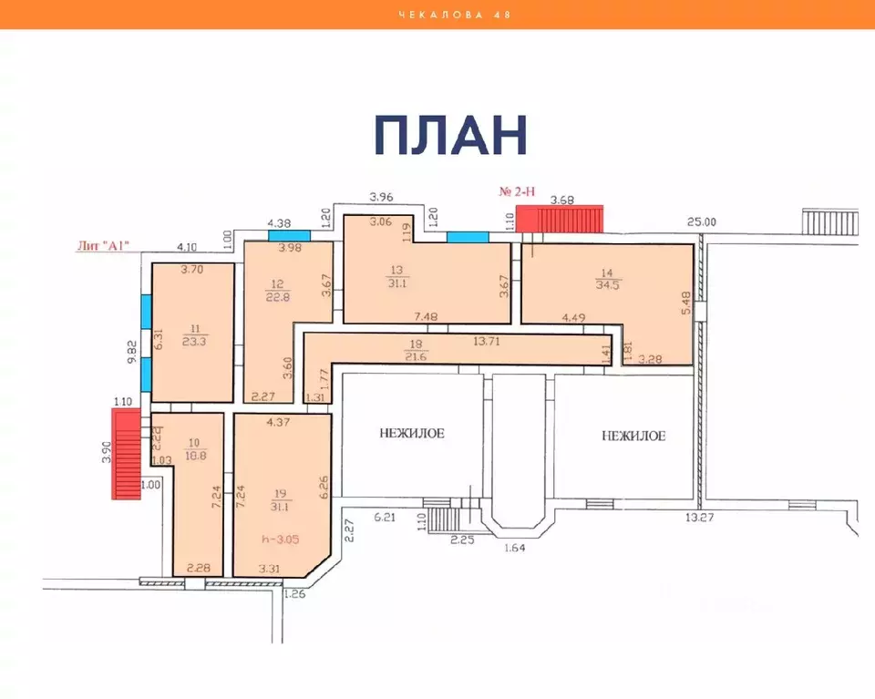 Помещение свободного назначения в Ленинградская область, Шлиссельбург ... - Фото 0