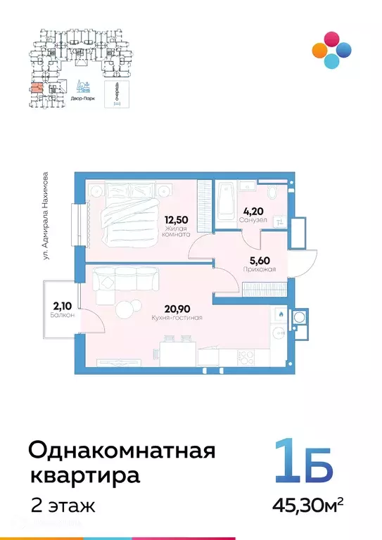 Продаётся 1-к квартира, 45.4 м - Фото 0