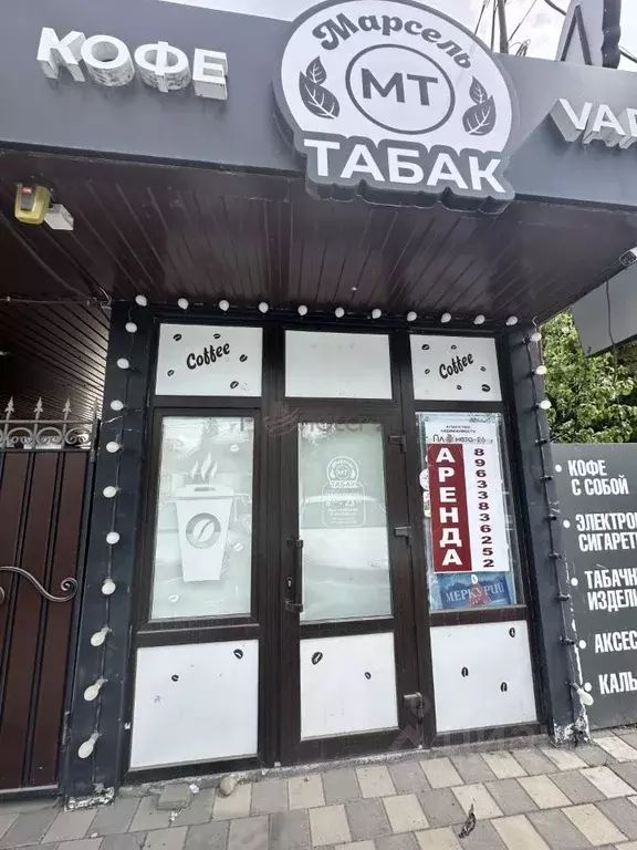 Торговая площадь в Ставропольский край, Пятигорск городской округ, ... - Фото 1