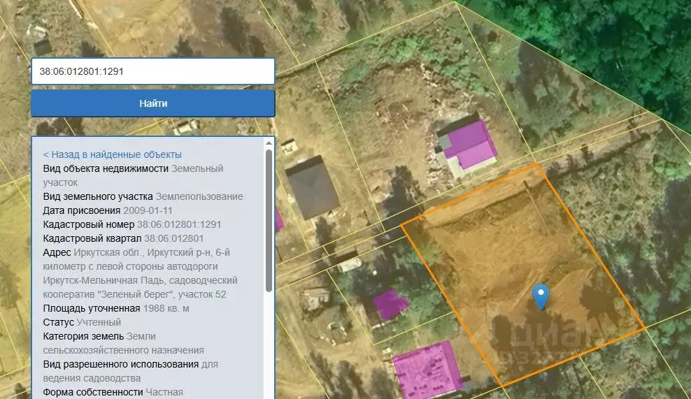 Участок в Иркутская область, Иркутский муниципальный округ, Зеленый ... - Фото 1