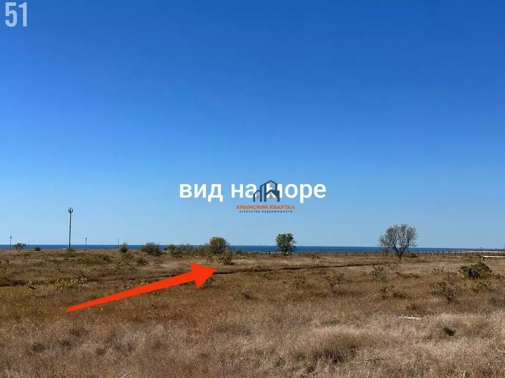 Участок в Крым, Бахчисарайский район, Песчановское с/пос, с. Береговое ... - Фото 2