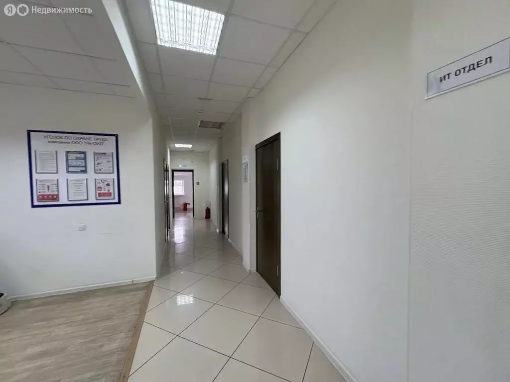 Офис (32 м) - Фото 2