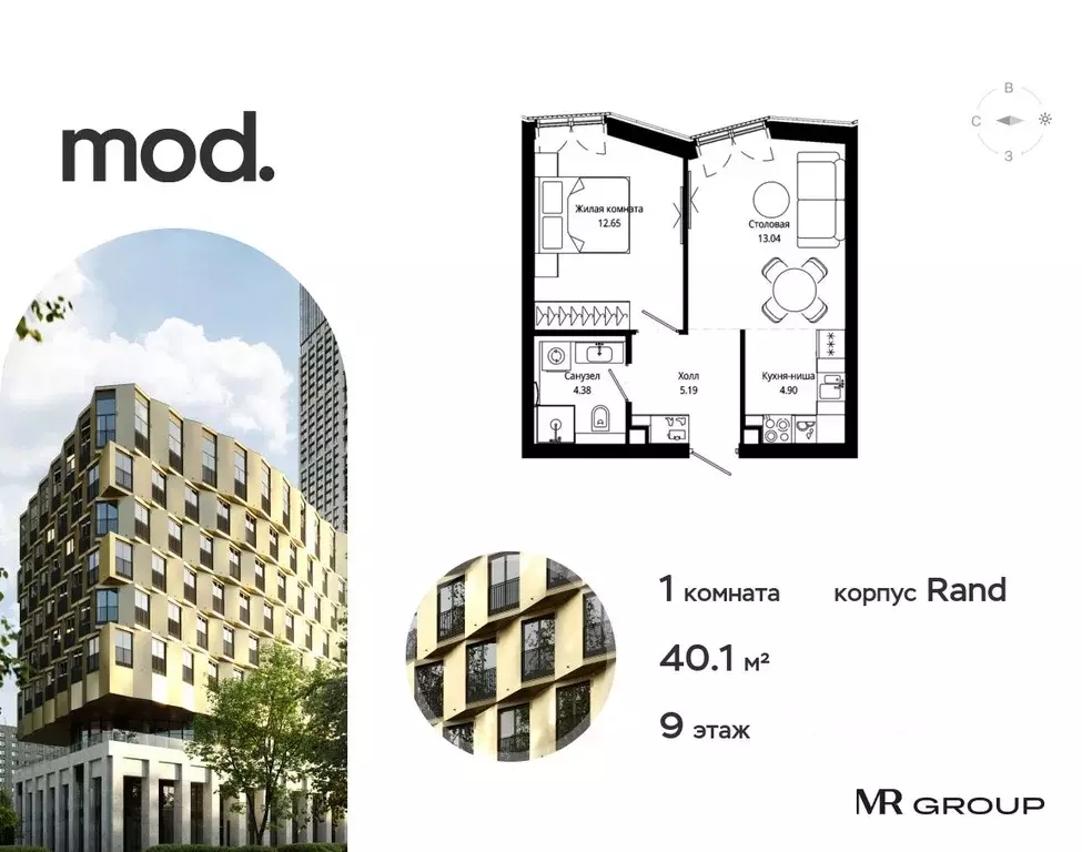 1-к кв. Москва ул. 4-я Марьиной рощи, 12к2 (40.16 м) - Фото 0