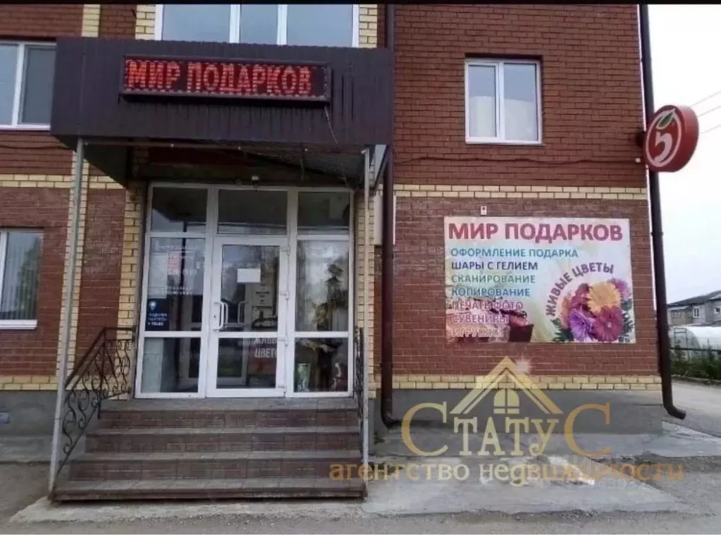 Офис в Пермский край, Ординский район, с. Орда Трактовая ул., 1 (37 м) - Фото 0