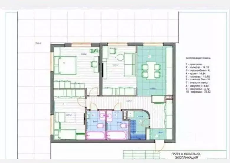 3-к кв. Москва бул. Братьев Весниных, 2 (82.0 м) - Фото 2