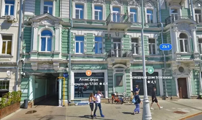 111 кв.м. ПСН на Чистых Прудах - Фото 1
