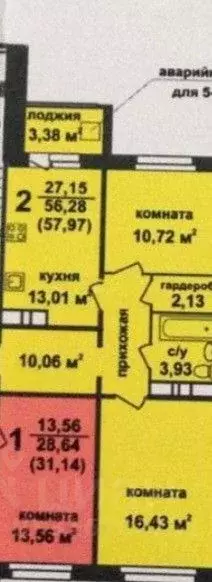 2-к кв. Владимирская область, Ковров Комсомольская ул., 96 (57.0 м) - Фото 1
