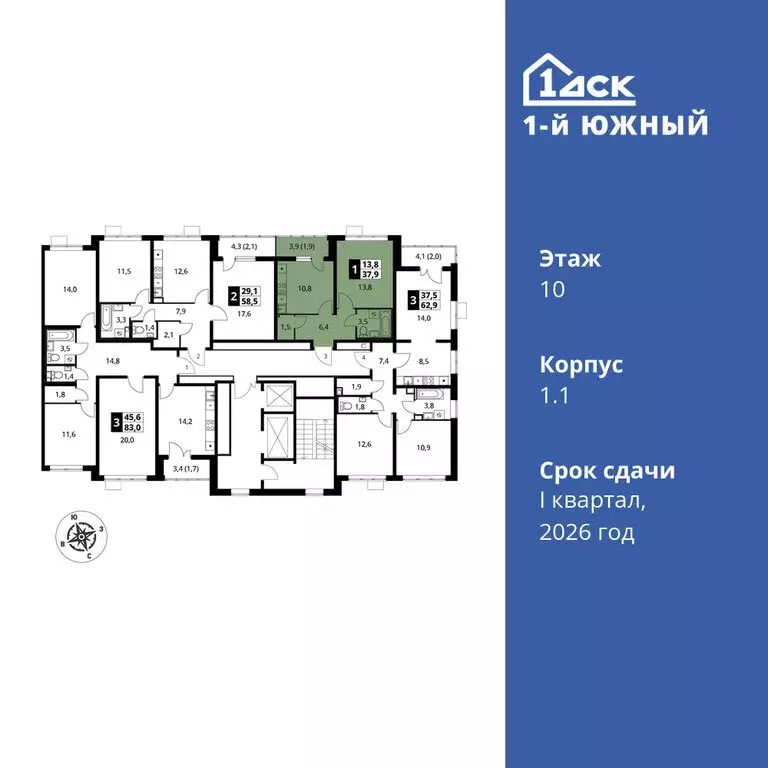 1-комнатная квартира: Видное, улица Фруктовые Сады, 1к1 (37.9 м) - Фото 1