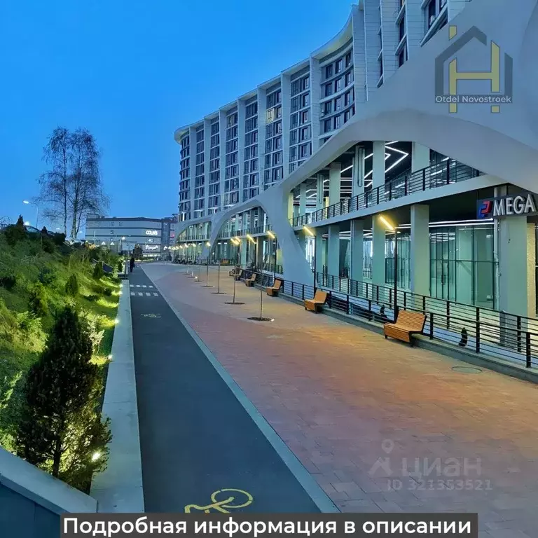 Торговая площадь в Кабардино-Балкария, Нальчик Эсфера Сити жилой ... - Фото 2