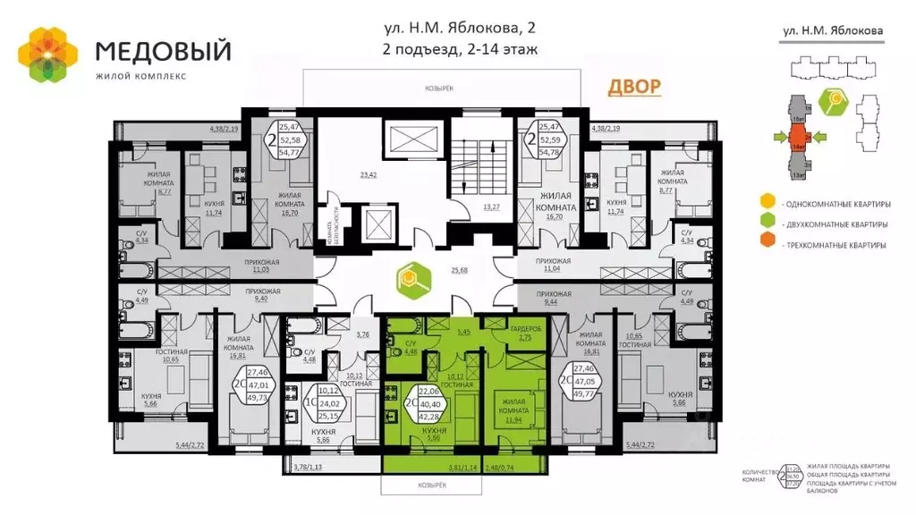 2-к кв. Пермский край, д. Кондратово ул. Н.М. Яблокова, 2 (42.29 м) - Фото 1